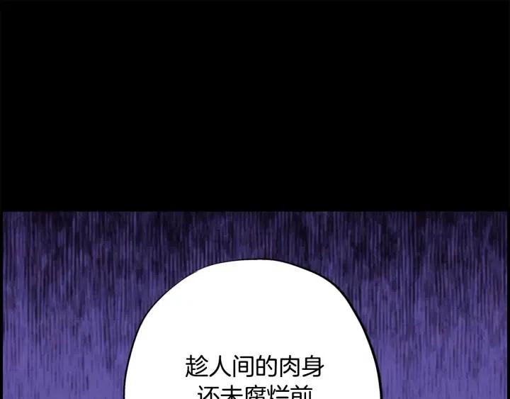 第二季 第23话 坐视不管23