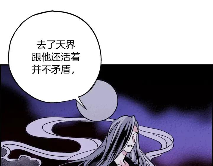 第二季 第23话 坐视不管27