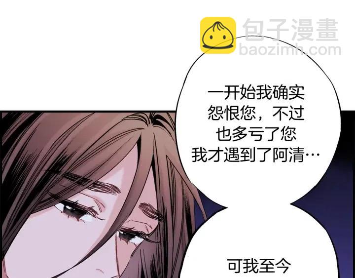 第二季 第23话 坐视不管29