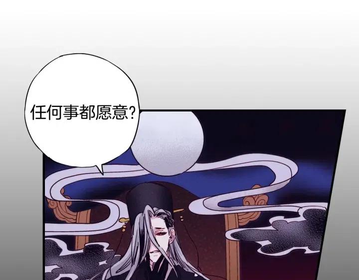 第二季 第23话 坐视不管3