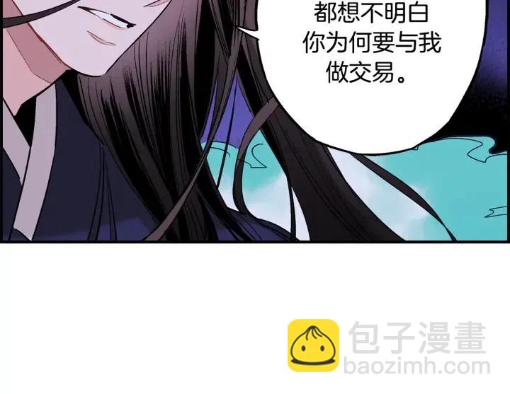 第二季 第23话 坐视不管30