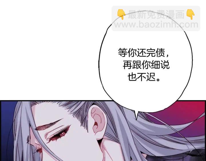 第二季 第23话 坐视不管31
