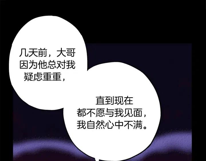 第二季 第23话 坐视不管35
