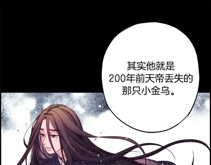 第二季 第23话 坐视不管37