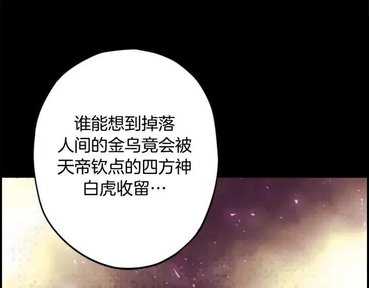 第二季 第23话 坐视不管39