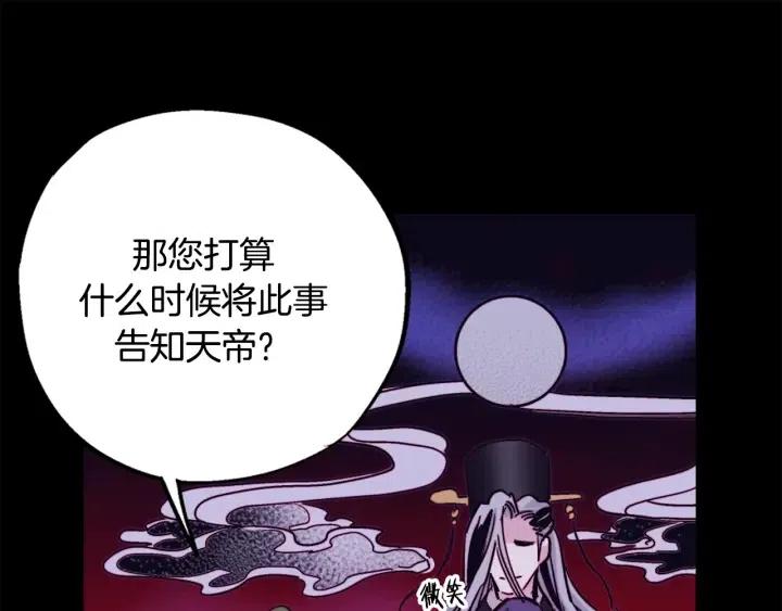 第二季 第23话 坐视不管41