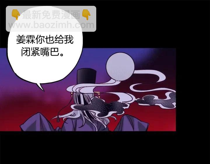 第二季 第23话 坐视不管45