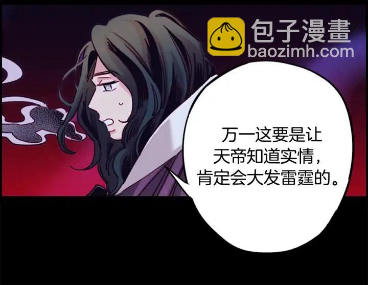 第二季 第23话 坐视不管46