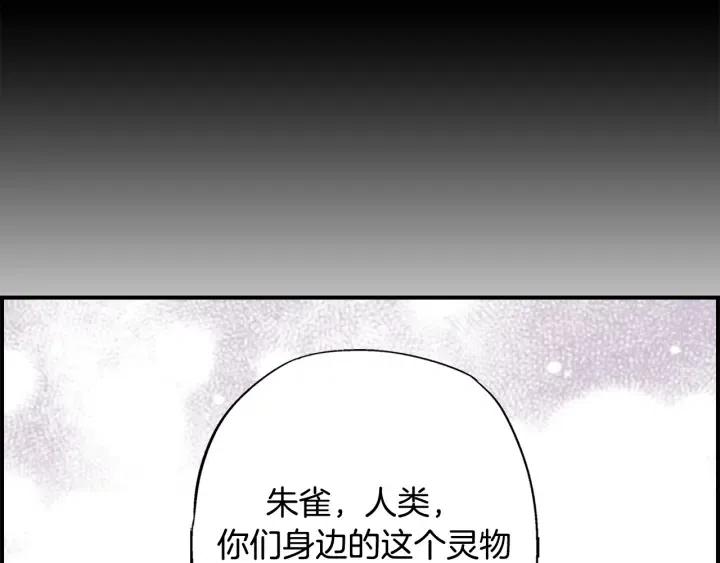 第二季 第23话 坐视不管53