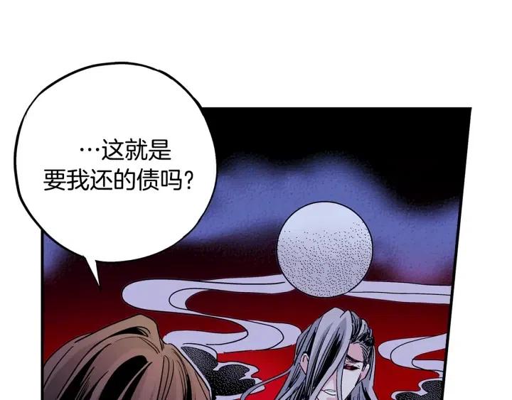 第二季 第23话 坐视不管64