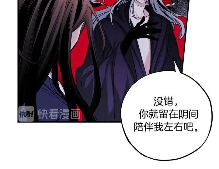 第二季 第23话 坐视不管65
