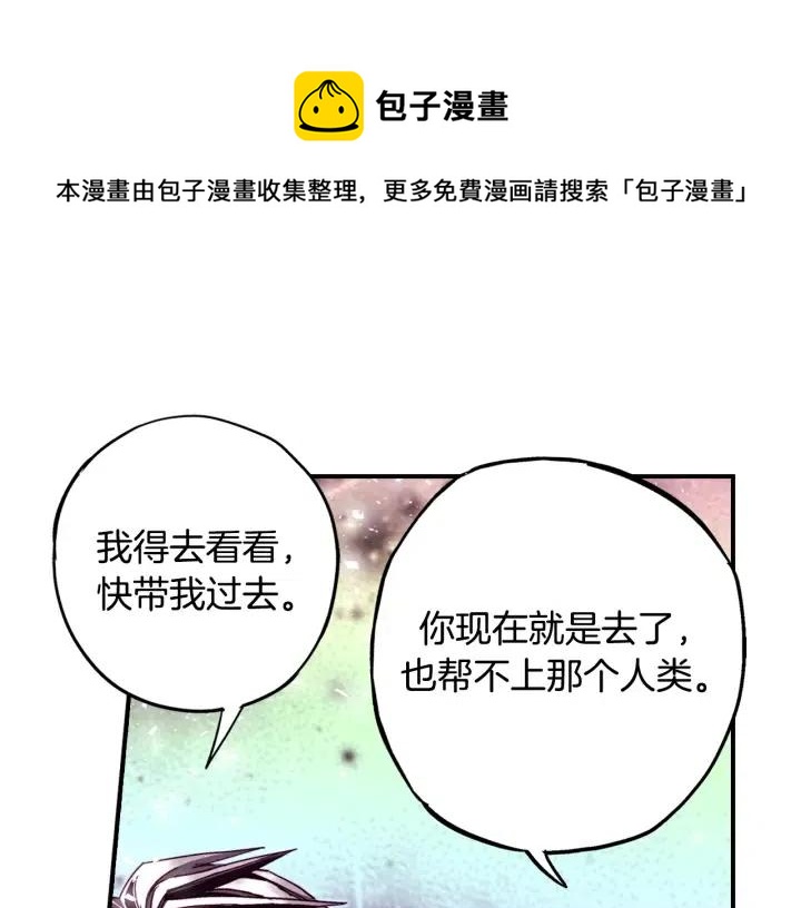 第二季 第23话 坐视不管75