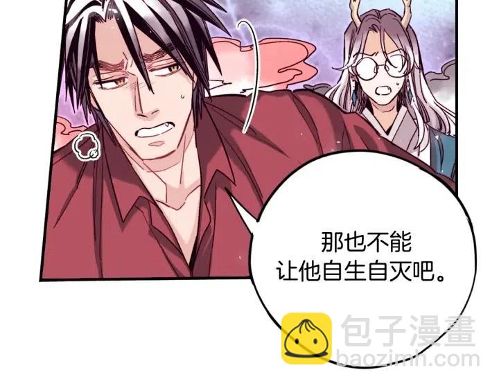 第二季 第23话 坐视不管76
