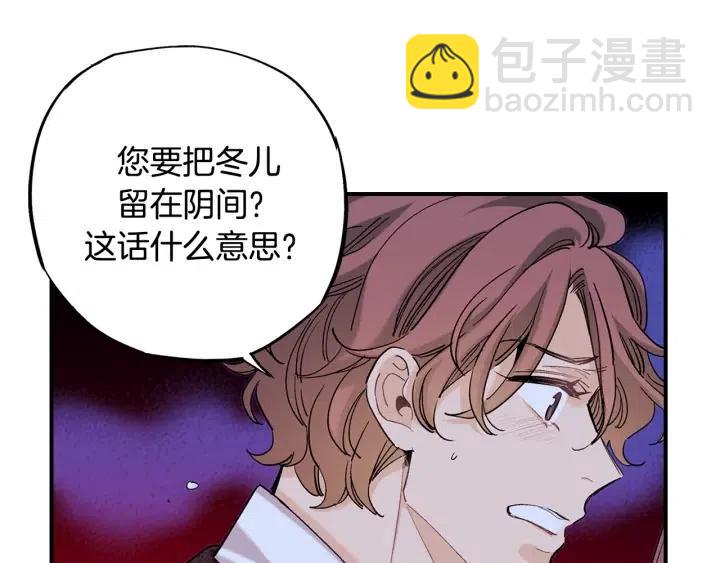 第二季 第23话 坐视不管81