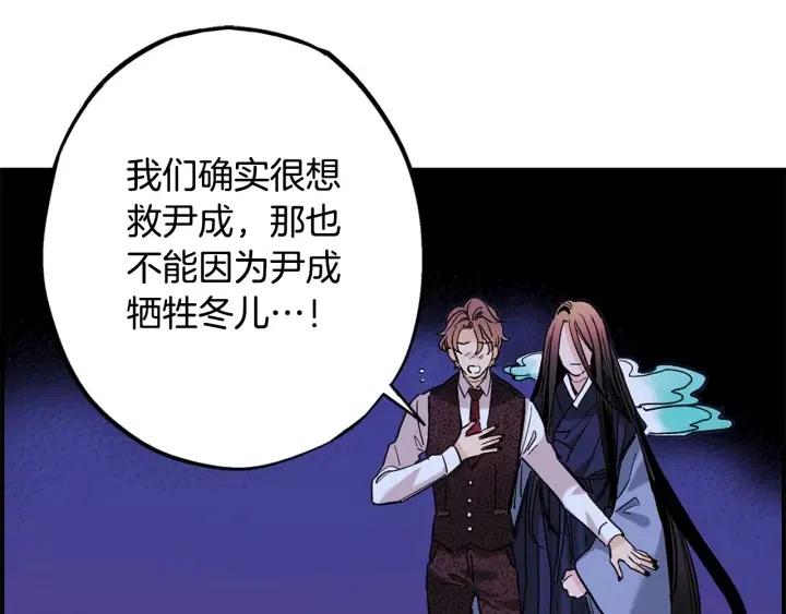 第二季 第23话 坐视不管83