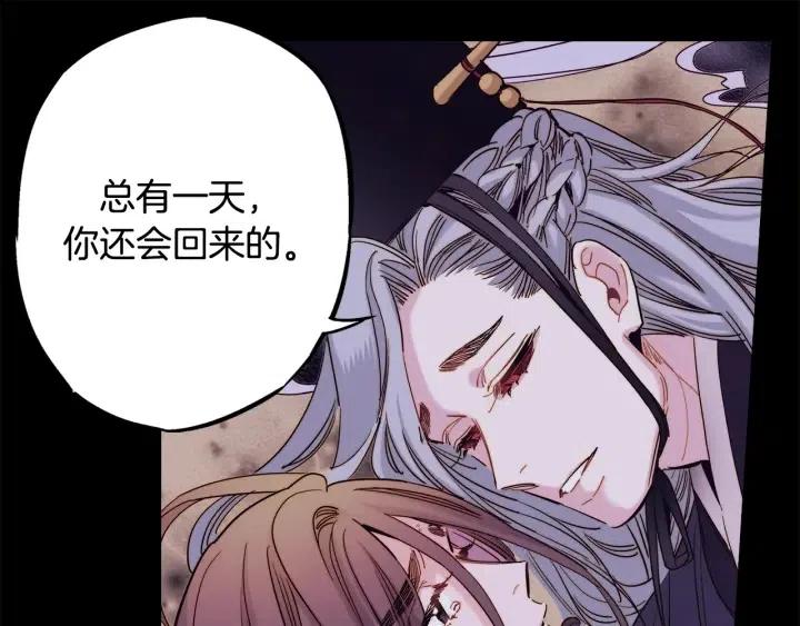 第二季 第23话 坐视不管9