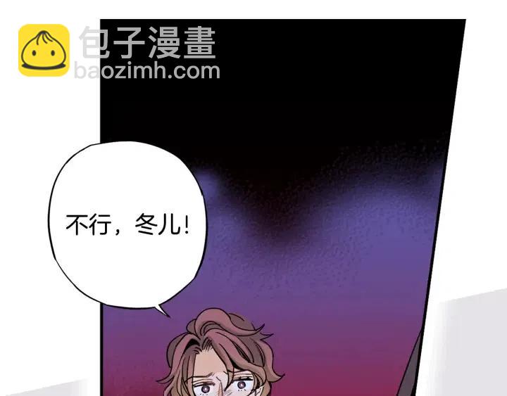 第二季 第23话 坐视不管90