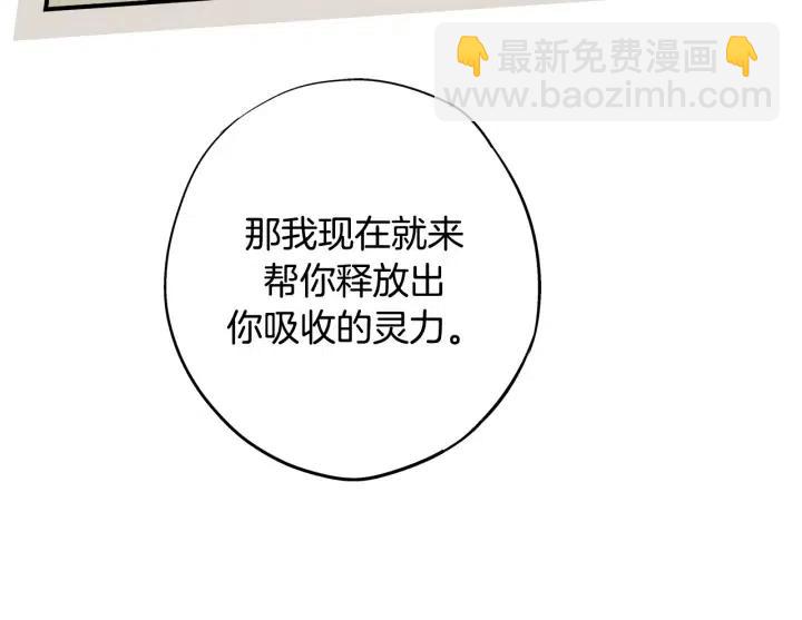 第二季 第23话 坐视不管94