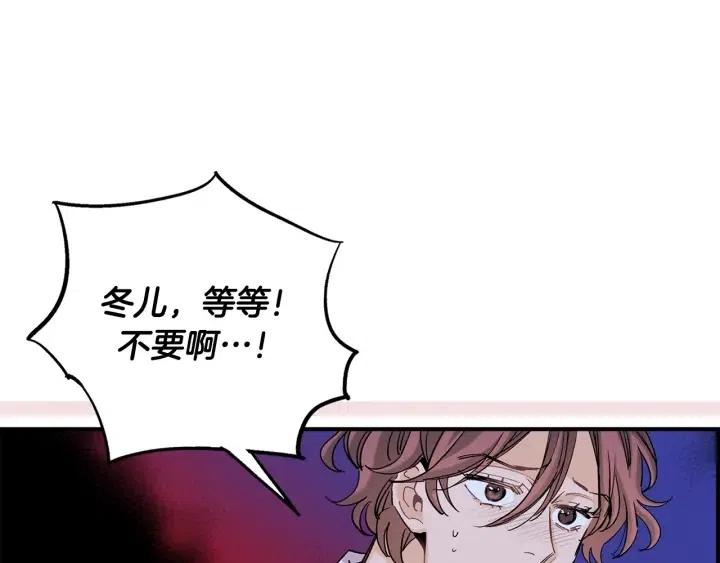 第二季 第23话 坐视不管99