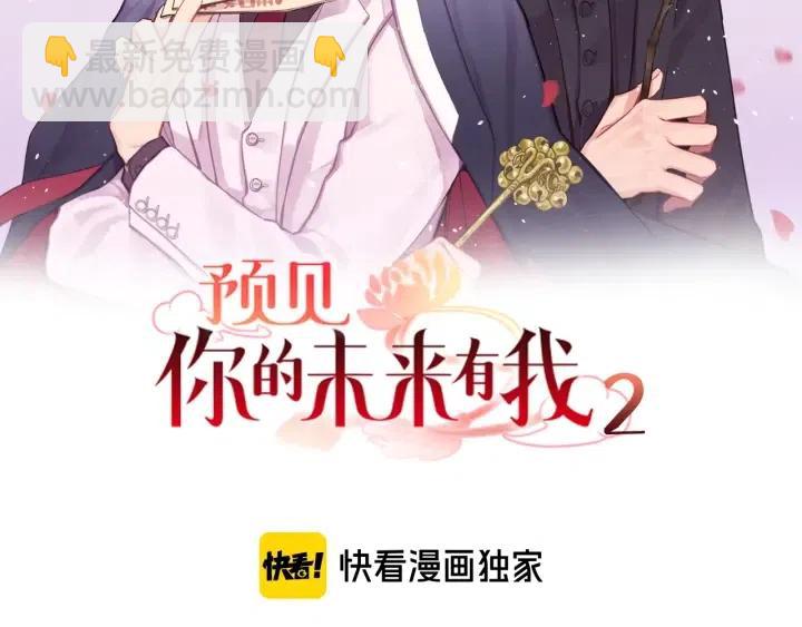 第二季 第24话 拿出证据1