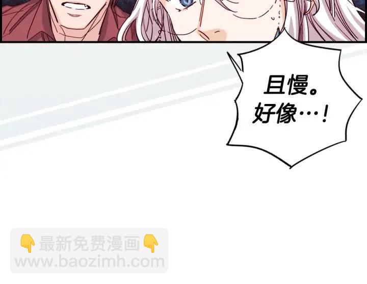 第二季 第24话 拿出证据101