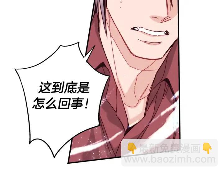 第二季 第24话 拿出证据114