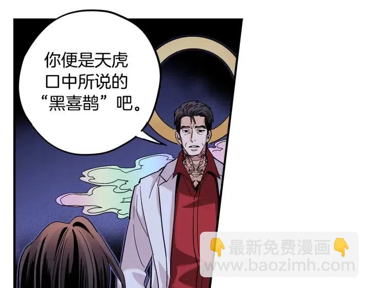 第二季 第24话 拿出证据12