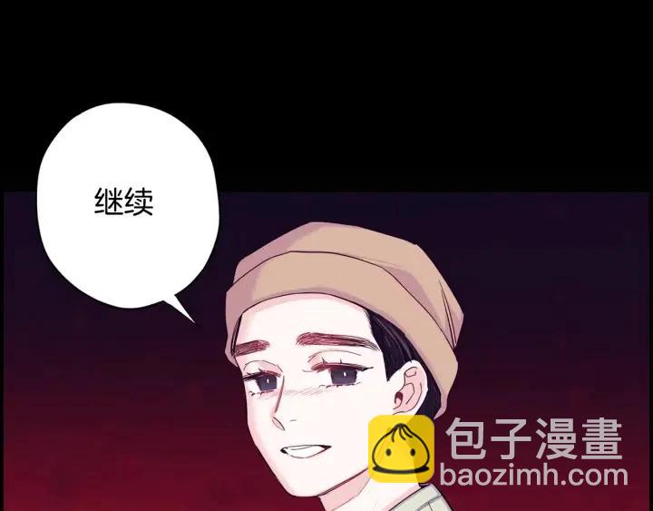 第二季 第24话 拿出证据123