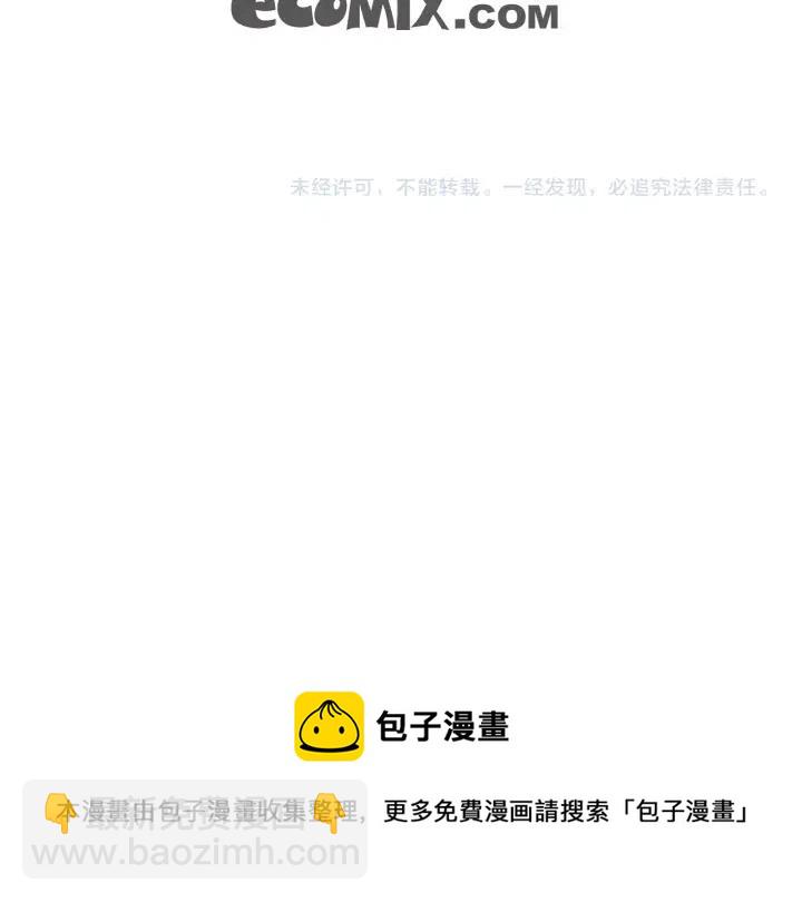 第二季 第24话 拿出证据126