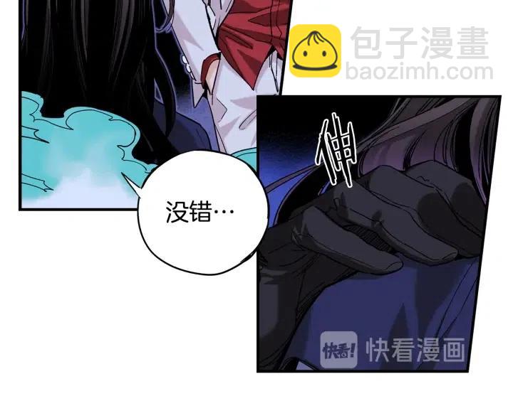 第二季 第24话 拿出证据13