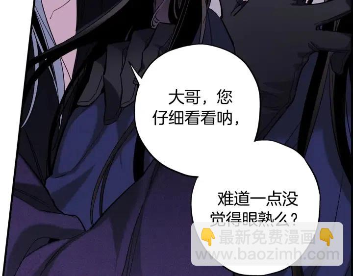 第二季 第24话 拿出证据15