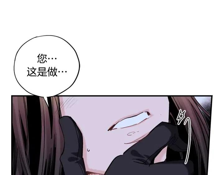 第二季 第24话 拿出证据17