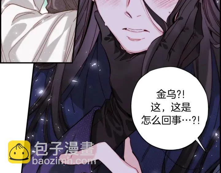 第二季 第24话 拿出证据22