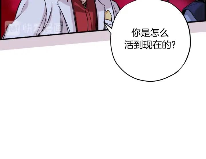 第二季 第24话 拿出证据25