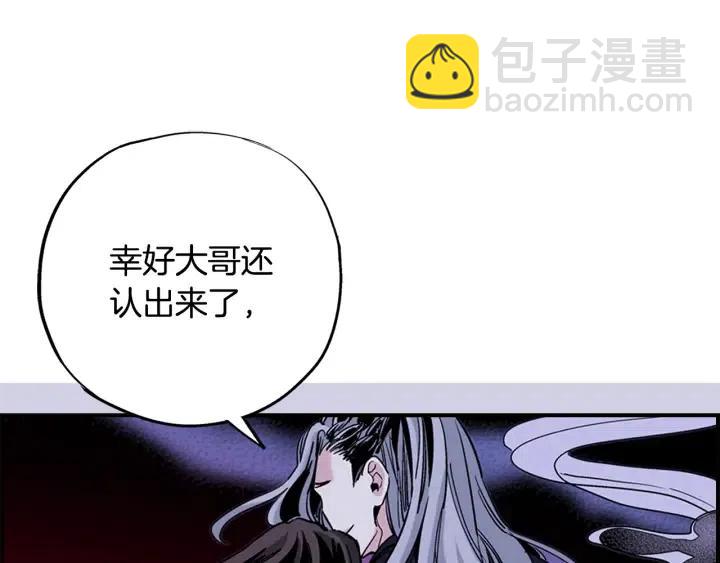 第二季 第24话 拿出证据26