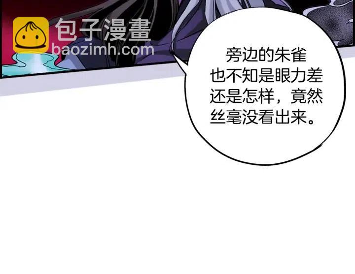 第二季 第24话 拿出证据27