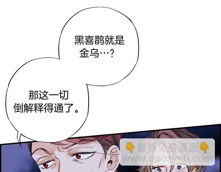 第二季 第24话 拿出证据28