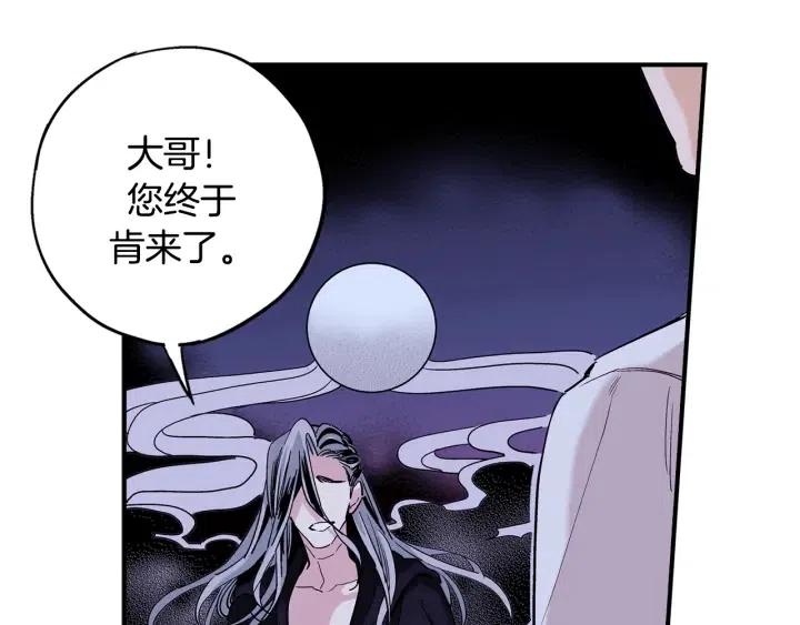第二季 第24话 拿出证据3