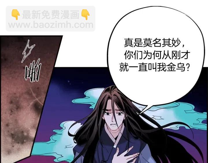 第二季 第24话 拿出证据30
