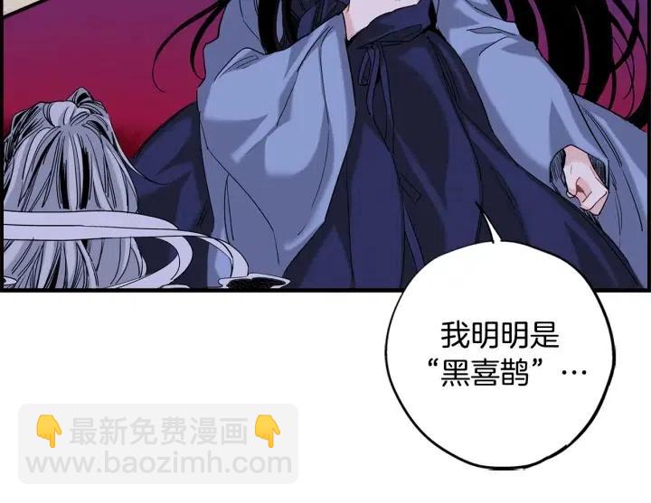 第二季 第24话 拿出证据31