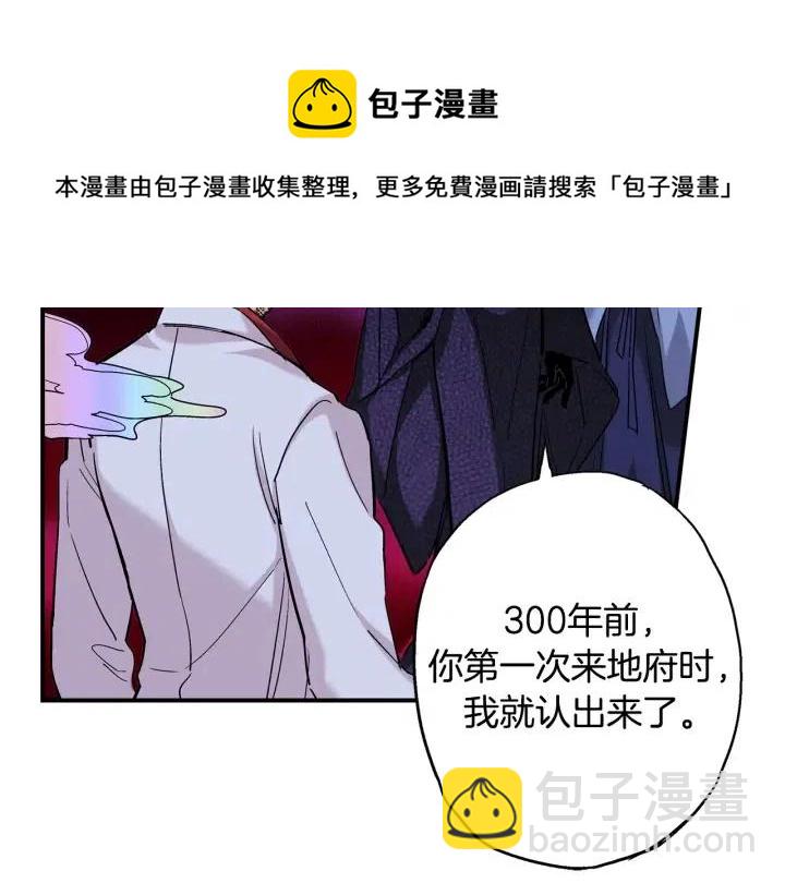 第二季 第24话 拿出证据33