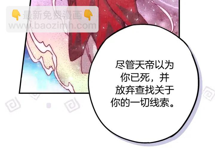第二季 第24话 拿出证据35