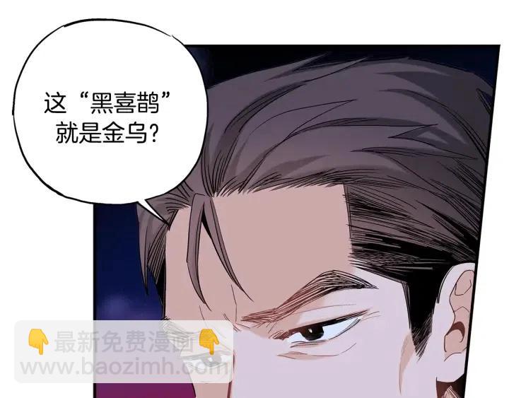 第二季 第24话 拿出证据36