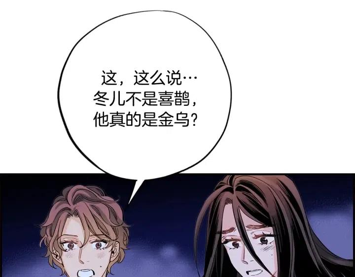 第二季 第24话 拿出证据41