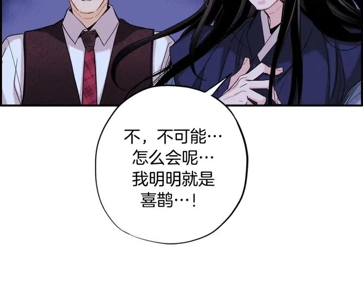 第二季 第24话 拿出证据42