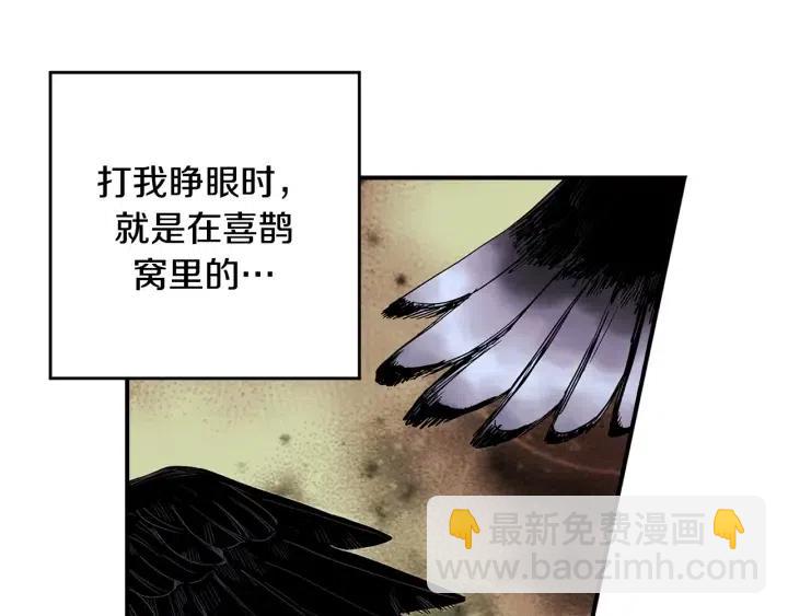 第二季 第24话 拿出证据43
