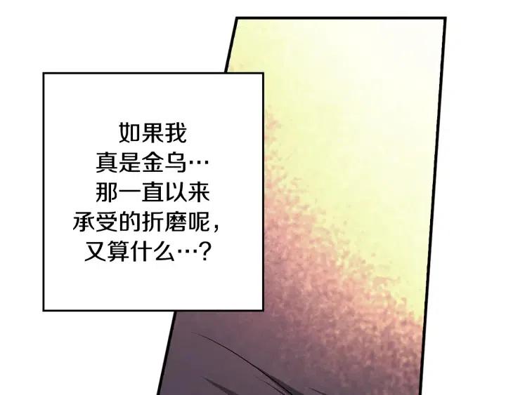 第二季 第24话 拿出证据45