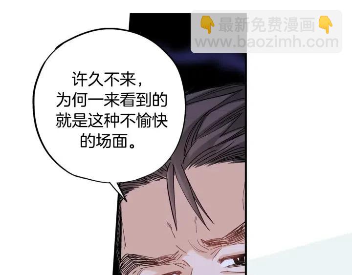第二季 第24话 拿出证据5