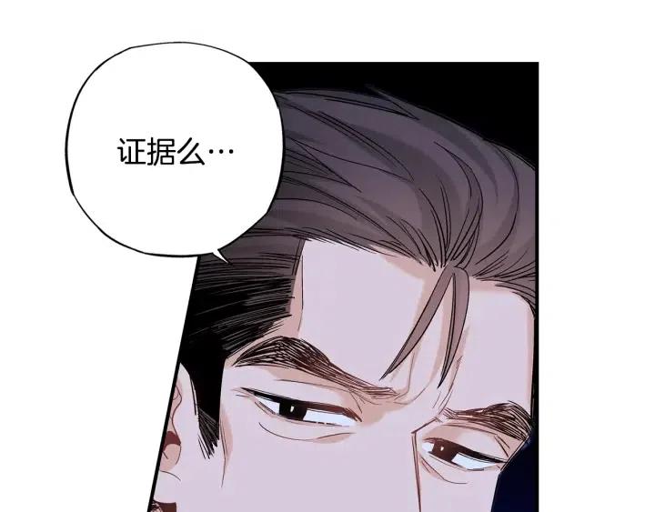 第二季 第24话 拿出证据58