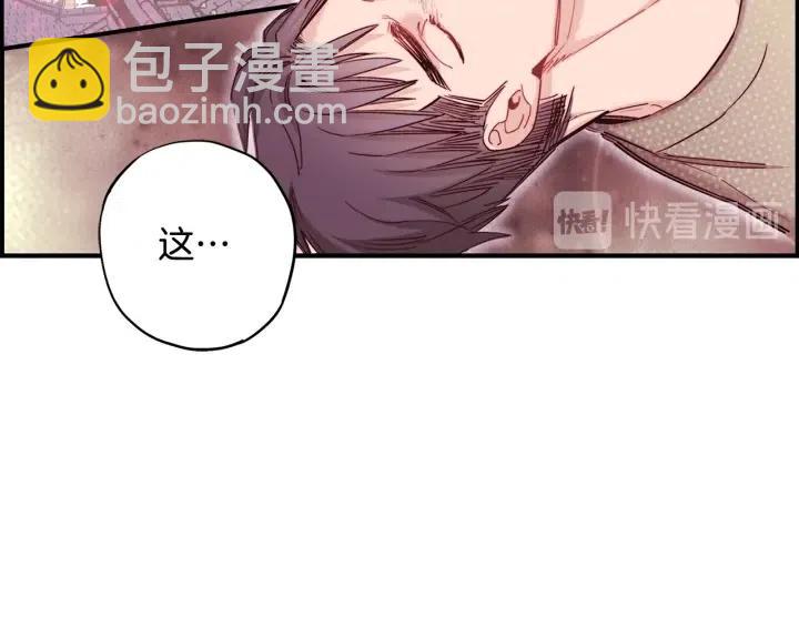 第二季 第24话 拿出证据61